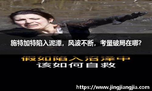 JN江南体育