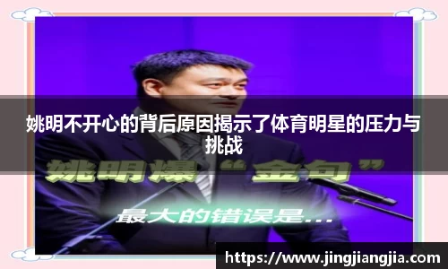 JN体育官网