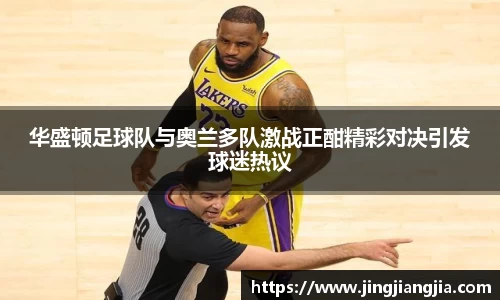 江南体育官方网站