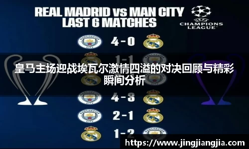 江南体育官方网站