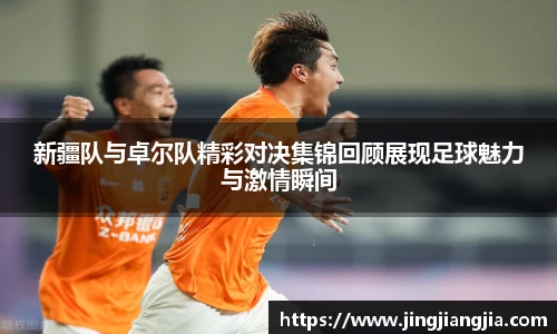 江南体育官方网站